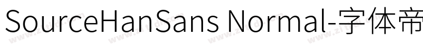 SourceHanSans Normal字体转换